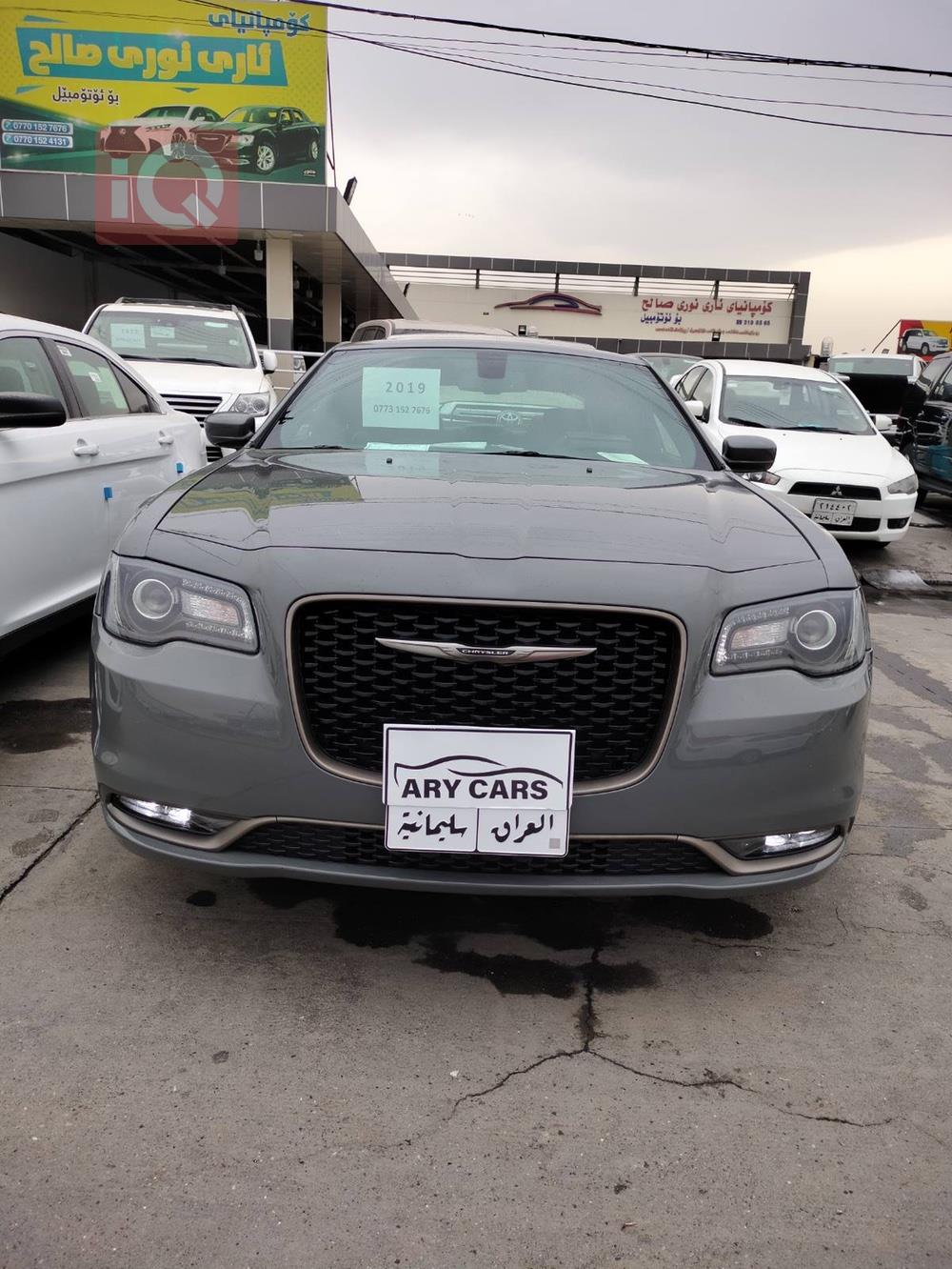 Chrysler 300